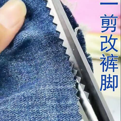 花边剪子锁边免缝缝纫剪刀裁缝剪三角形波浪剪牙布剪不锈钢家用剪