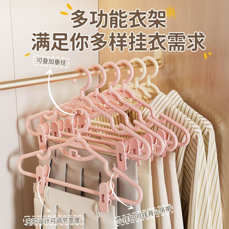 裙子夹衣架汉服连挂套装衣架裤架一体式衣架衣挂无痕衣服架子