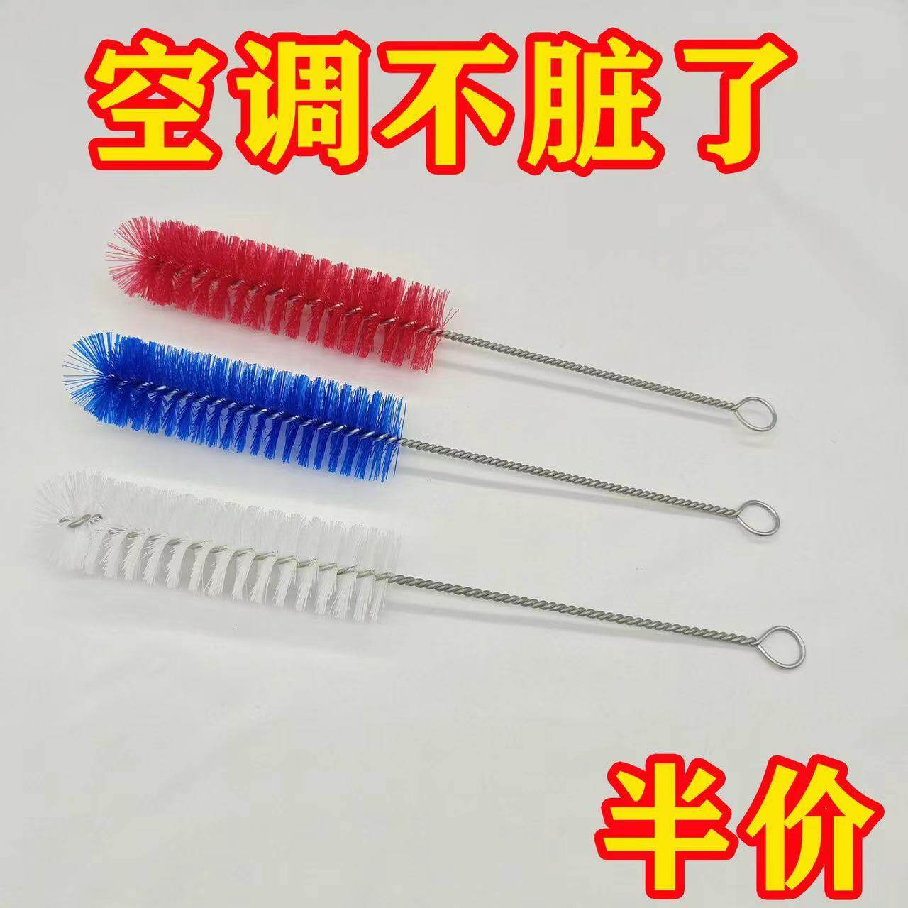 家用通用空调内机风轮刷出风口室内除尘专用清洁刷刷子内壁间隙刷图片