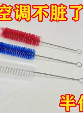 家用通用空调内机风轮刷出风口室内除尘专用清洁刷刷子内壁间隙刷