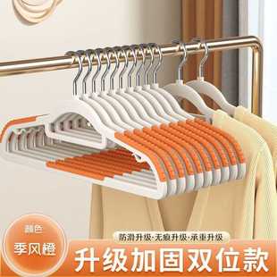 衣架无痕防滑家用晒衣撑子加粗不鼓包干湿两用宿卧室加厚护领衣架