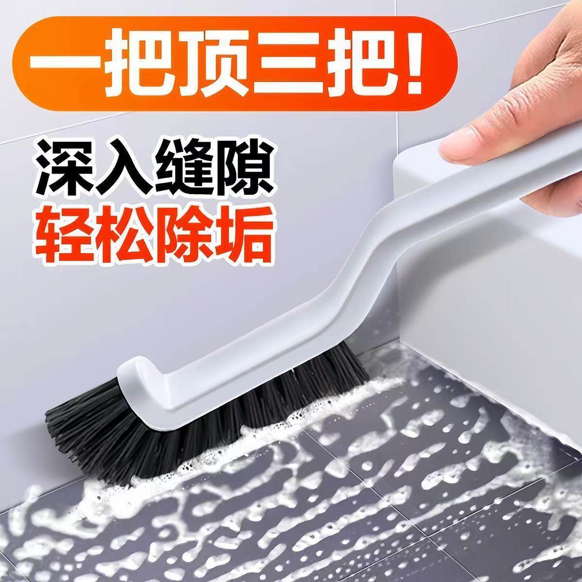 家用卫生间刷子多功能瓷砖缝隙清洁刷长柄直角神器硬毛地缝刷水槽,家庭/个人清洁工具,缝隙刷,淘宝优惠券,粉丝福利购,淘宝优惠卷