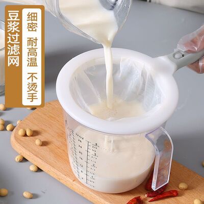 新款豆浆过滤网超细隔渣水果蔬菜汁葡萄酒药渣过滤厨房榨汁过滤网