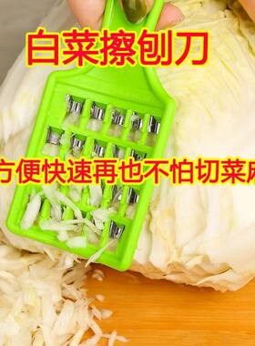 白菜擦馅刀家用快速切饺子馅的工具切菜刨丝板子手动擦白菜馅神器