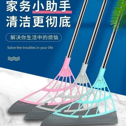 魔术扫把家用刮水韩国黑神器科技毛发笤帚卫生间扫帚扫地扫水头发