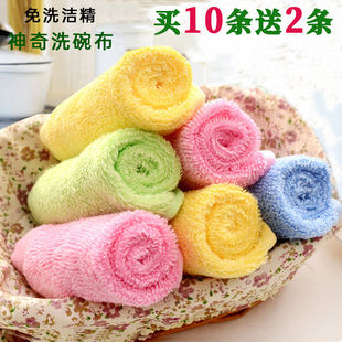 油利除洗碗布厨房抹布木纤维吸水吸油不挂油不掉毛免洗洁精洗碗巾