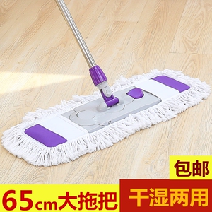 大号棉线平板拖把旋转托把家用木地板尘推瓷砖吸水大拖布墩布平推