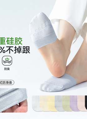 半掌袜子女夏季薄棉袜硅胶防滑
