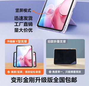2023新款iPad苹果保护壳9.7寸5代以上通用保护套适用苹果10.2寸通用11寸10代专用2022防弯摔带笔槽Y