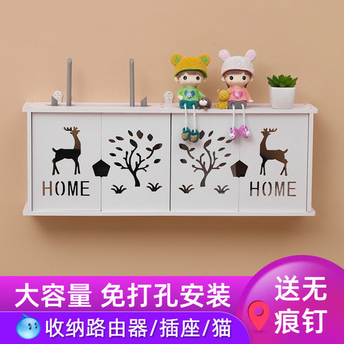 路由器收纳盒镂空设计不挡信号