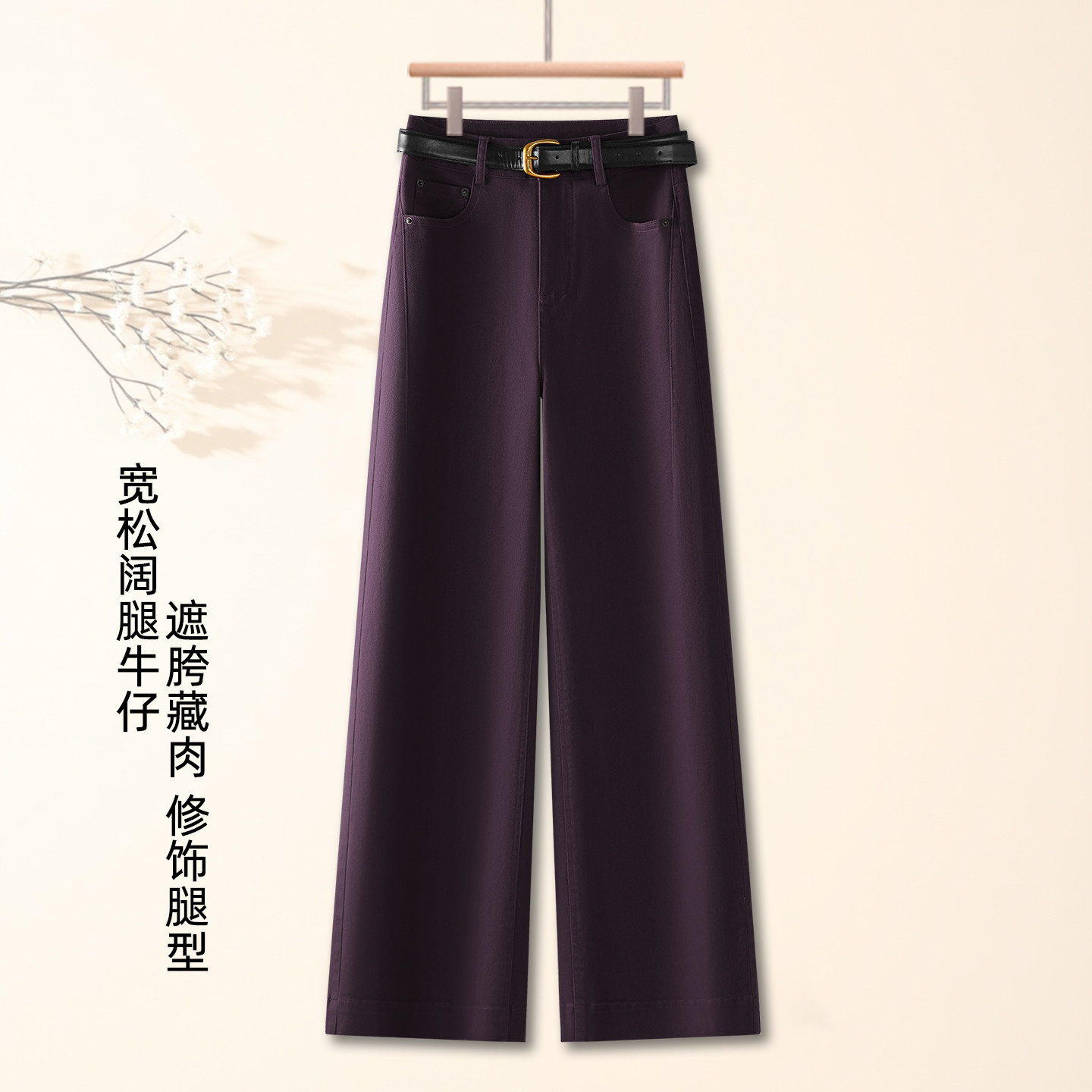 棉弹阔腿牛仔裤女2025秋季新款宽松休闲垂感高腰显瘦时尚直筒裤子,女装/女士精品,休闲裤,淘宝优惠券,粉丝福利购,淘宝优惠卷