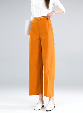 橙色高腰弯刀九分裤女2026春季新款宽松阔腿裤显瘦百搭通勤休闲裤