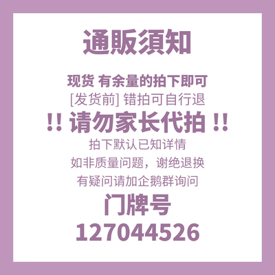 【高银】见我应如是/炼狱的辉夜姬/单恋补习/狐的报恩