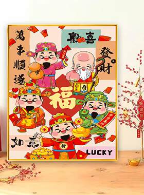 新款满钻五路财神钻石画客厅手工
