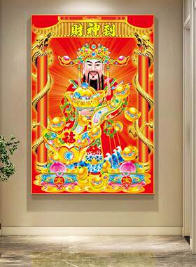 新款财神到自粘满钻钻石画手工贴