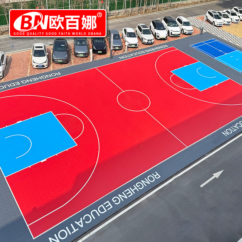 欧百娜篮球场悬浮地板室外篮球场地垫悬浮拼装地板包邮包安装