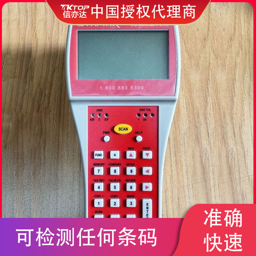 UDI条码检测 医疗条码检测仪 Stratix Xaminer Elite 9030