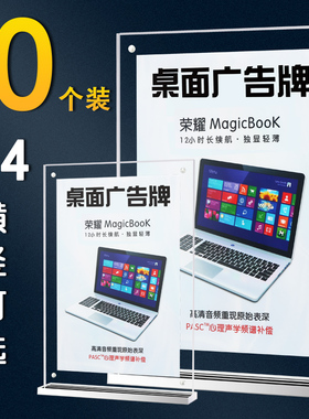 桌牌台卡双面亚克力展示牌台牌桌面 A4抽拉台签 亚克力展示牌A5台卡 立牌A6T型广告价目表价格酒水菜单架立牌