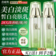 百雀羚至臻皙白乳液美白淡斑提亮去黄补水保湿 官方旗舰店官网正品