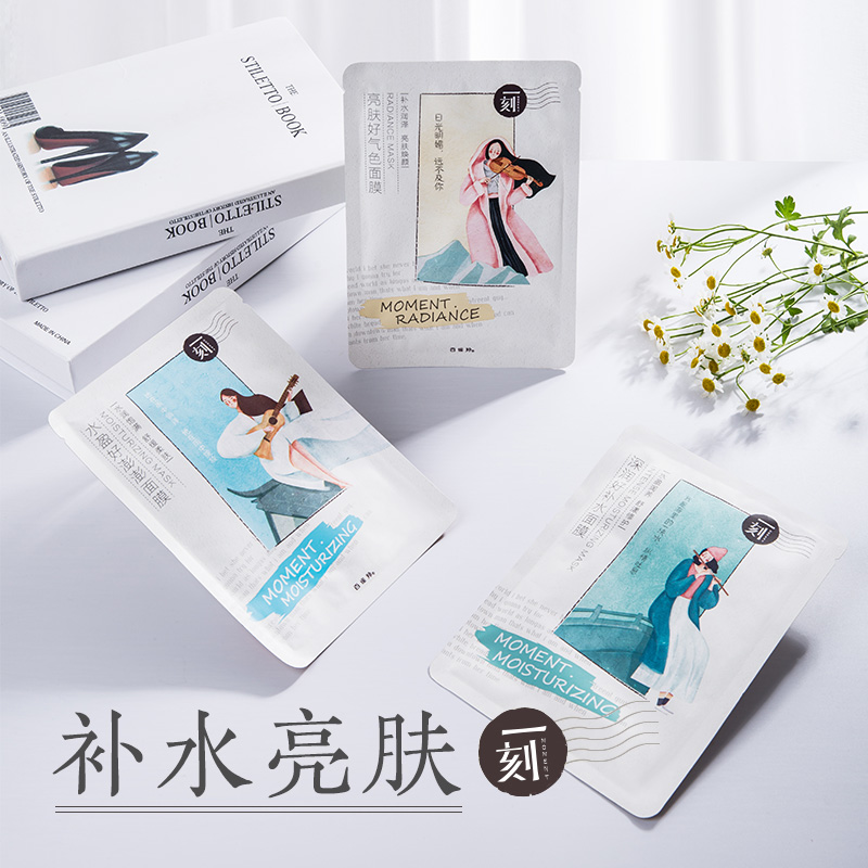 百雀羚一刻面膜女补水保湿紧致收缩毛孔学生官方旗舰店官网正品男12月05日最新优惠