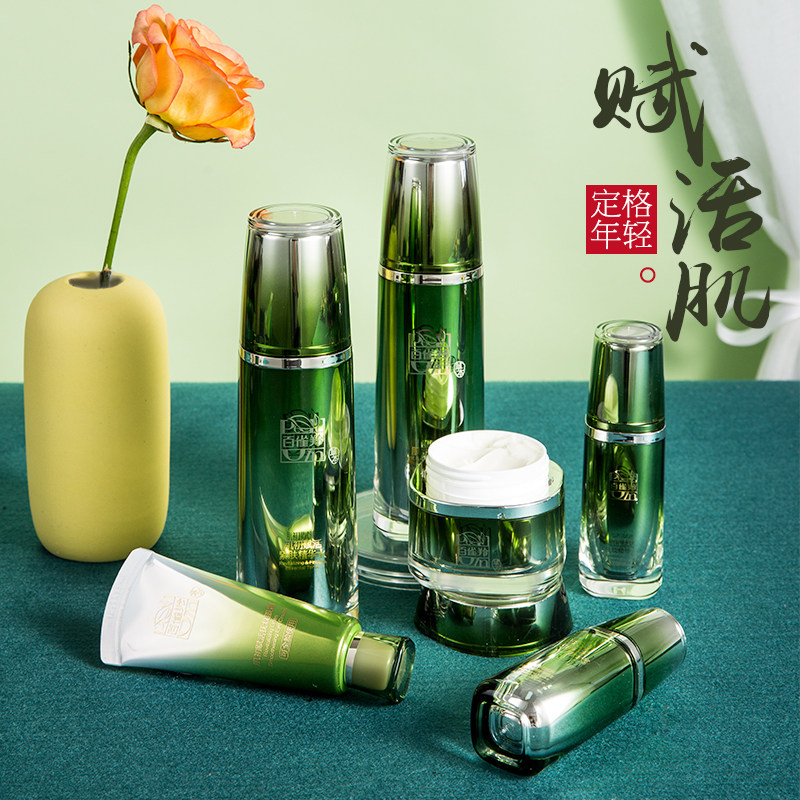 百雀羚肌初赋活水乳套装抗皱紧致抗衰老中年妈妈护肤品旗舰店官网