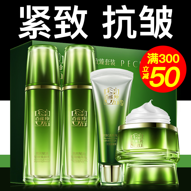 正品保障 官方授权 扫码验货 保价30天