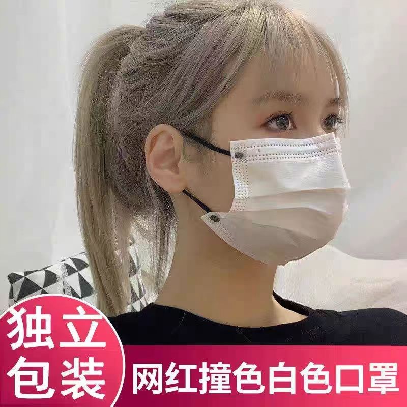 独立包装白色口罩黑绳耳带美容院工厂防尘专用高颜值美颜口罩透气