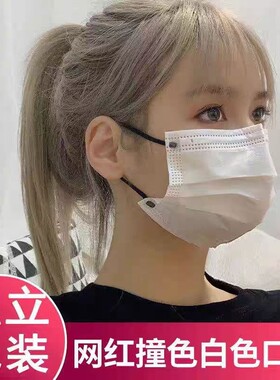 独立包装白色口罩黑绳耳带美容院工厂防尘专用高颜值美颜口罩透气