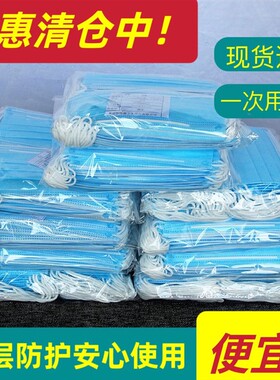 四层款一次性口罩4层独立包装成人蓝色透气防晒防异味防尘学生3层
