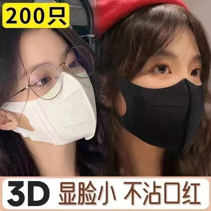 防晒口罩女高颜值3d立体式高颜值学院风显瘦夏季成人美容防尘透气