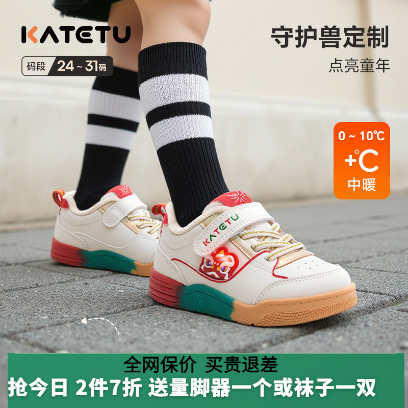 卡特兔女童板鞋2025冬季新品