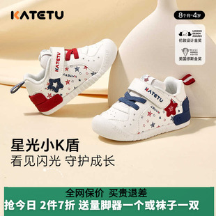 幼儿园小白鞋 子软底机能鞋 2024春秋防滑婴儿鞋 卡特兔宝宝学步鞋