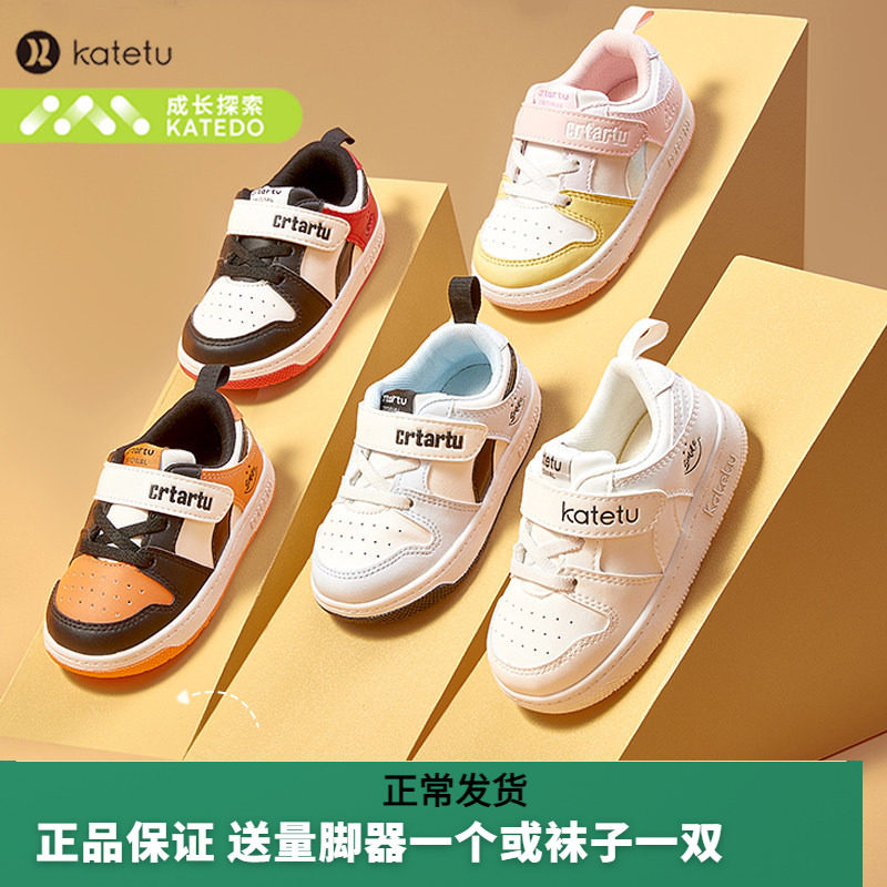 春秋低帮童鞋白色休闲风