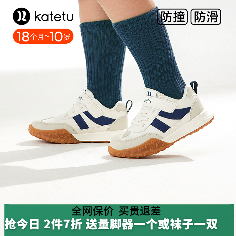 卡特兔透气舒适防掉鞋