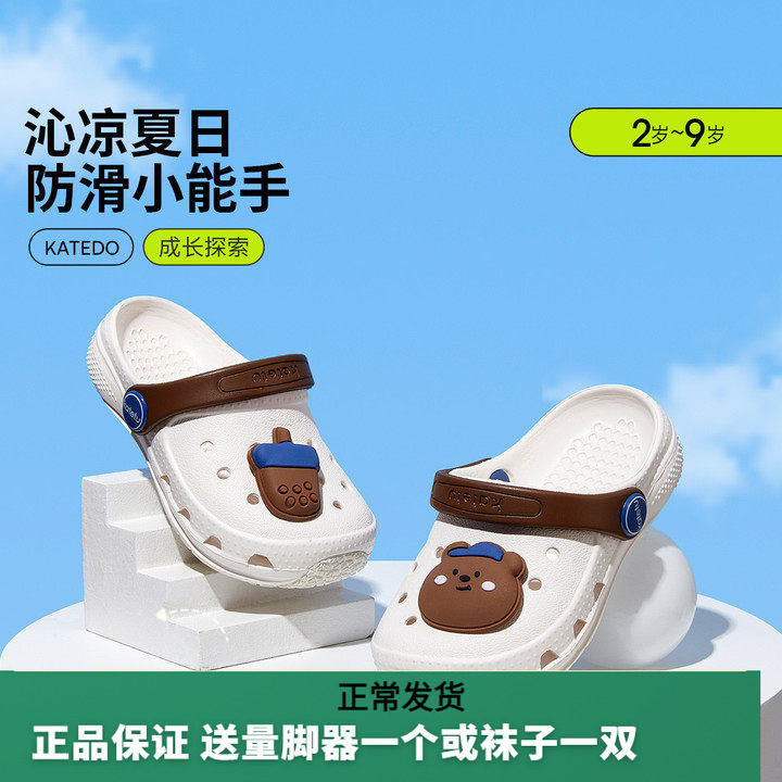 卡特兔透气舒适防掉鞋