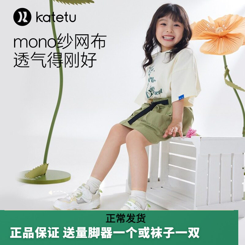 卡特兔设计师联名儿童板鞋男童2025夏季新款小白鞋女童网眼运动鞋