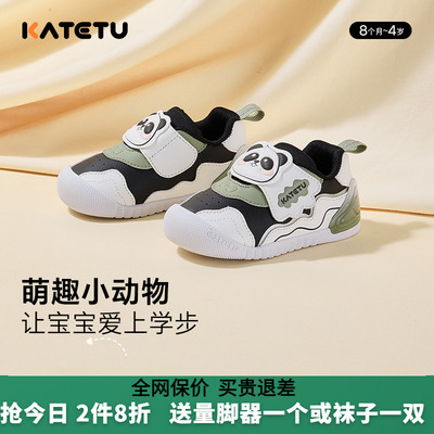 卡特兔新款男童透气学步鞋软底