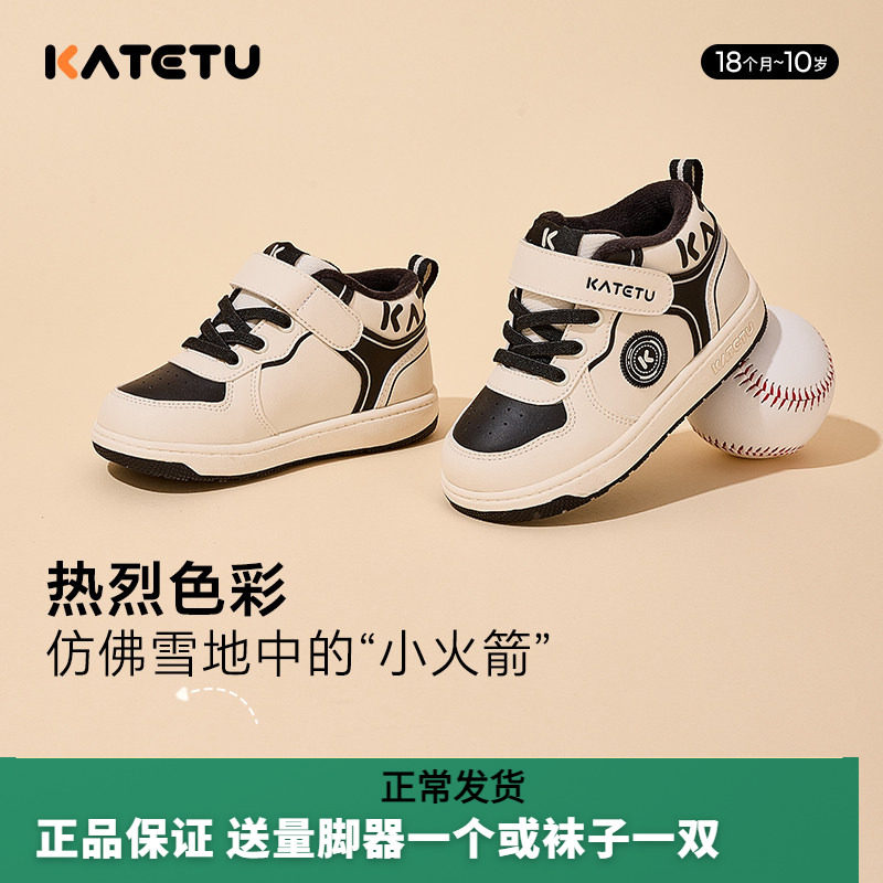 儿童板鞋男童高帮鞋秋冬新款