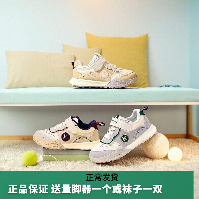 卡特兔童鞋儿童运动鞋男