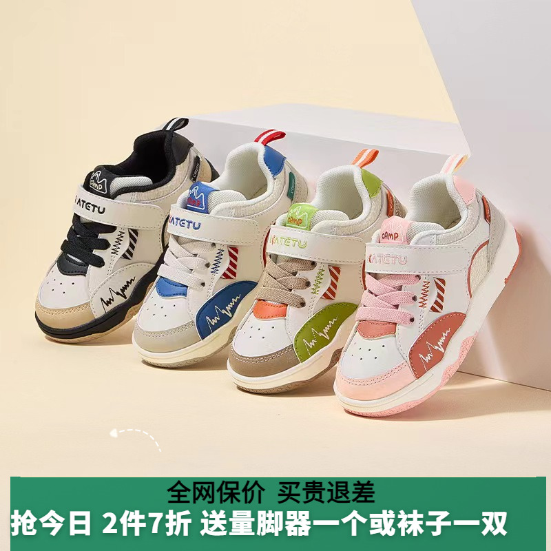 男宝宝加绒保暖秋冬新款板鞋