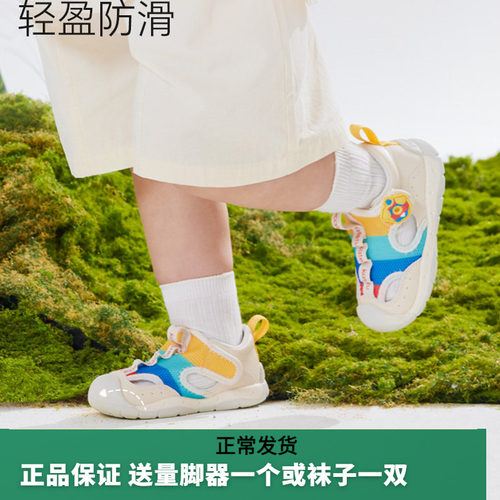 卡特兔儿童凉鞋2024夏季