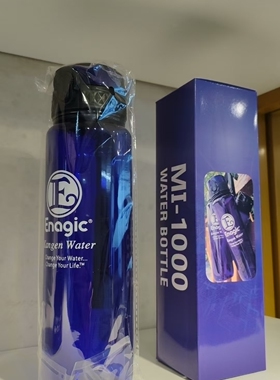 日本enagic电解还原水机.特定专用水壶、水瓶 .水杯1000ml毫升