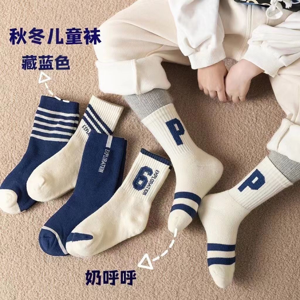 儿童袜子条纹春秋新款中筒袜中大童秋季棉袜男童女童小学生运动袜