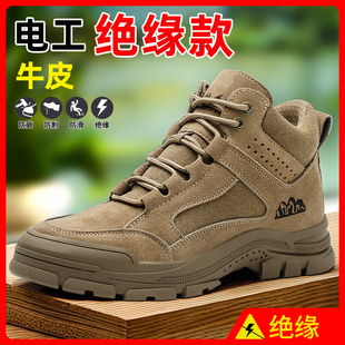 秋冬款电工绝缘鞋高压10KV千伏高筒牛皮防砸防刺穿工地男款劳保鞋
