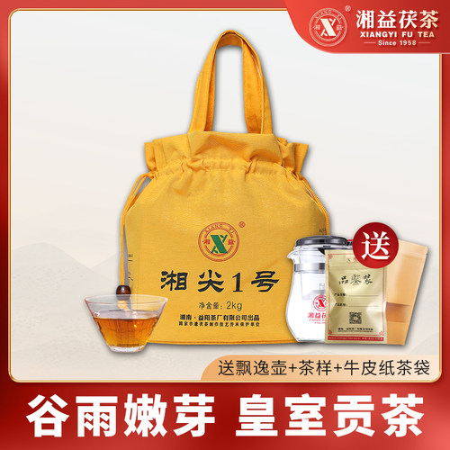 湘益茯茶安化黑茶湘尖散茶传统
