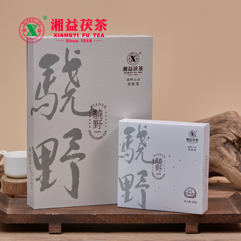 2023年湘益骁野云台山950g典藏礼盒65周年湖南益阳茶厂安化黑茶