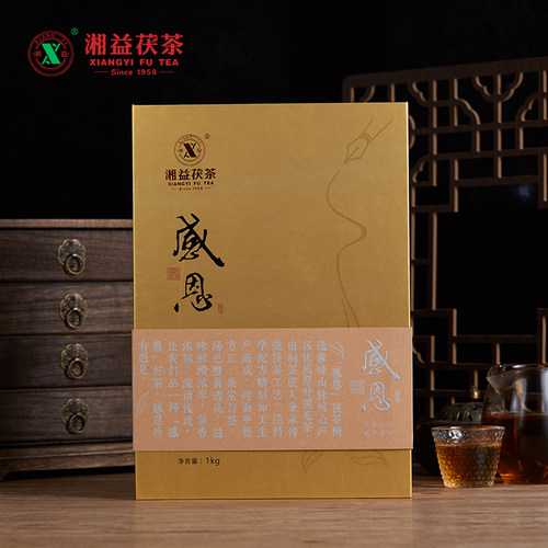 湘益茯砖茶感恩茯茶1kg