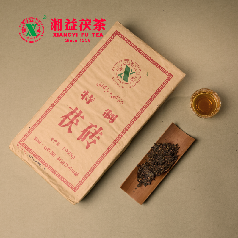2018年湘益茯茶特制茯砖大砖1.958kg茯砖茶正宗安化黑茶煮奶茶