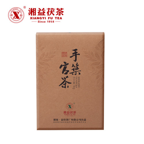 手筑茯茶安化黑茶湘益金花
