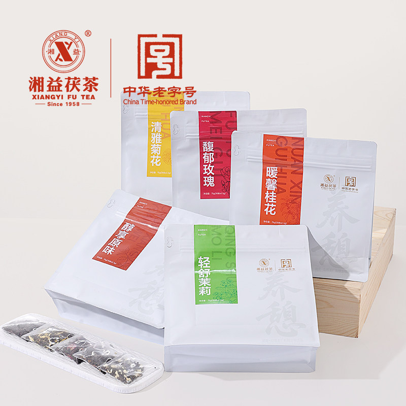 湘益茯茶中华老字号轻松袋泡调味茶安化黑茶30袋量贩茯茶花茶搭配,茶,安化黑茶,淘宝优惠券,粉丝福利购,淘宝优惠卷